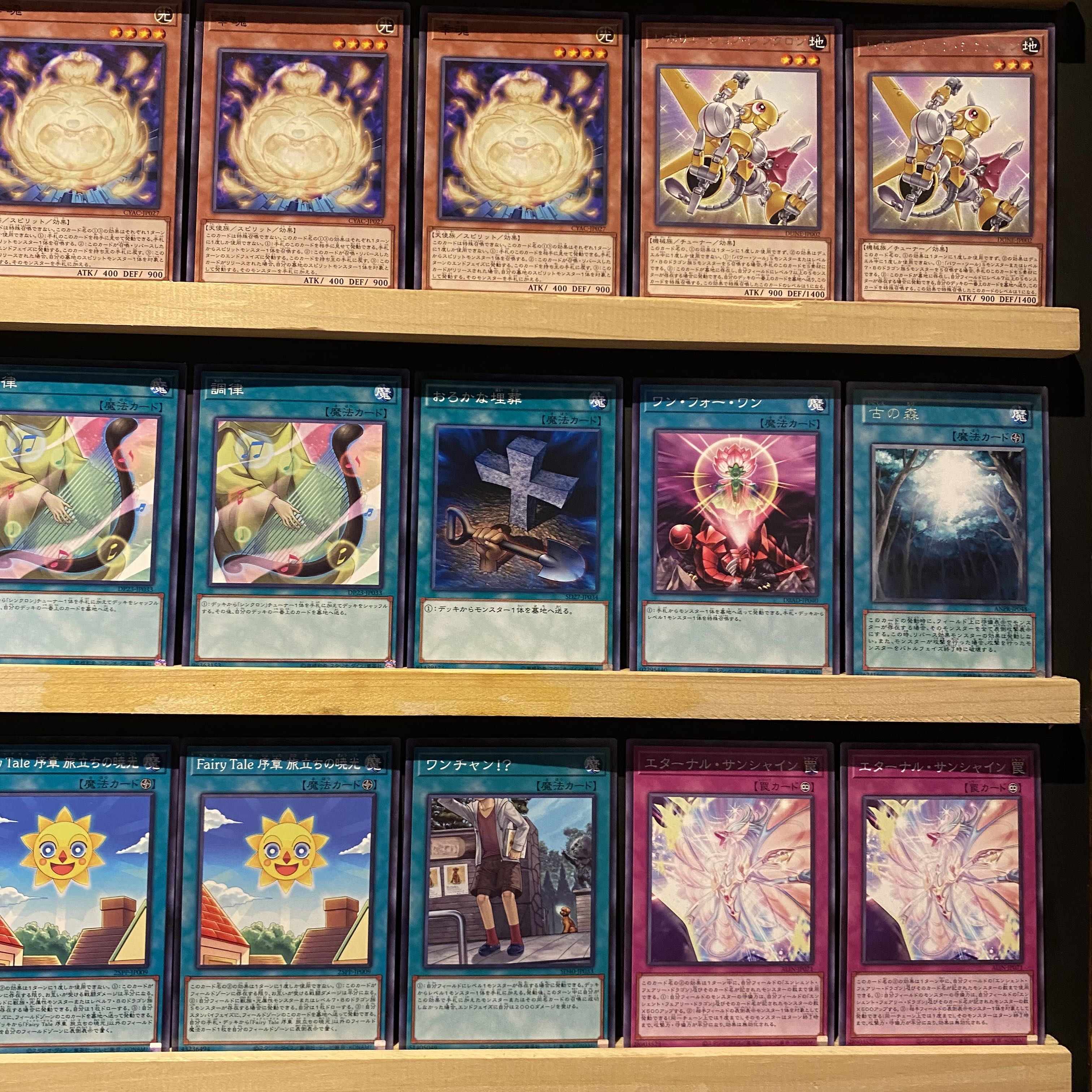 即日発送！【エンシェントフェアリー】龍可 デッキ 遊戯王 妖精獣