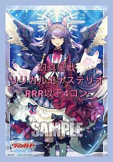 ヴァンガードのカード販売・通販 | magi