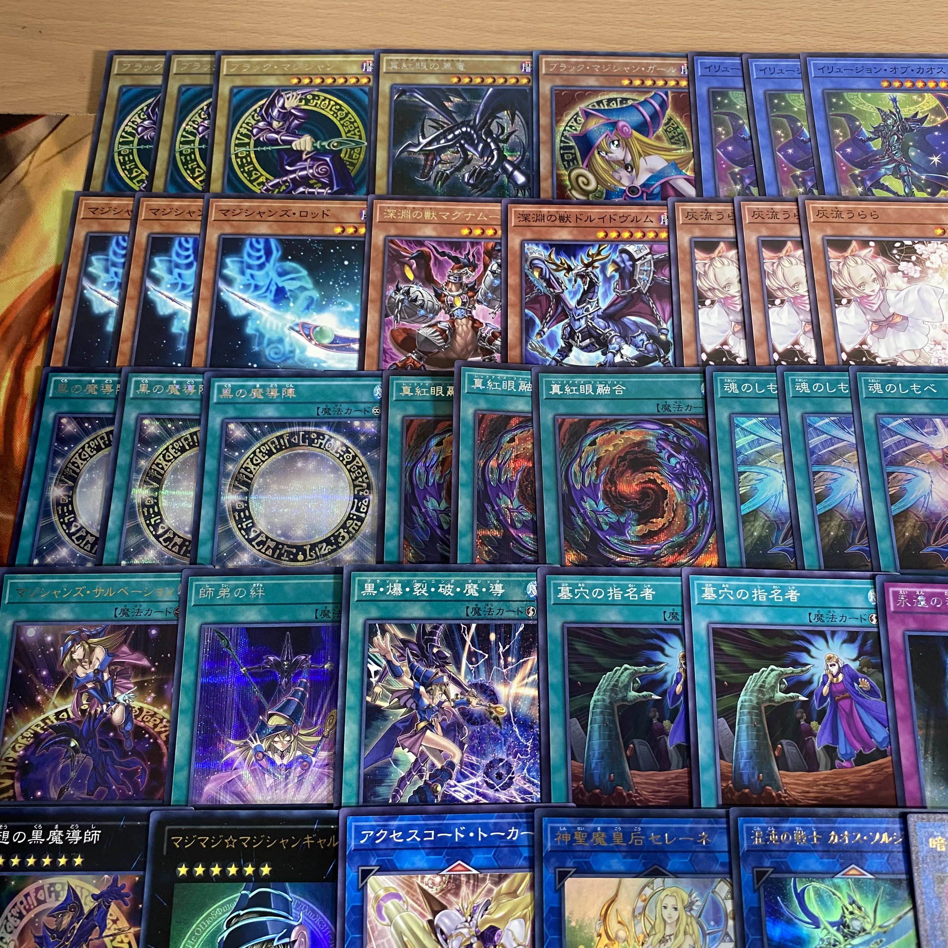 遊戯王 ブラックマジシャンデッキ 本格構築 ドラグーンオブレッド