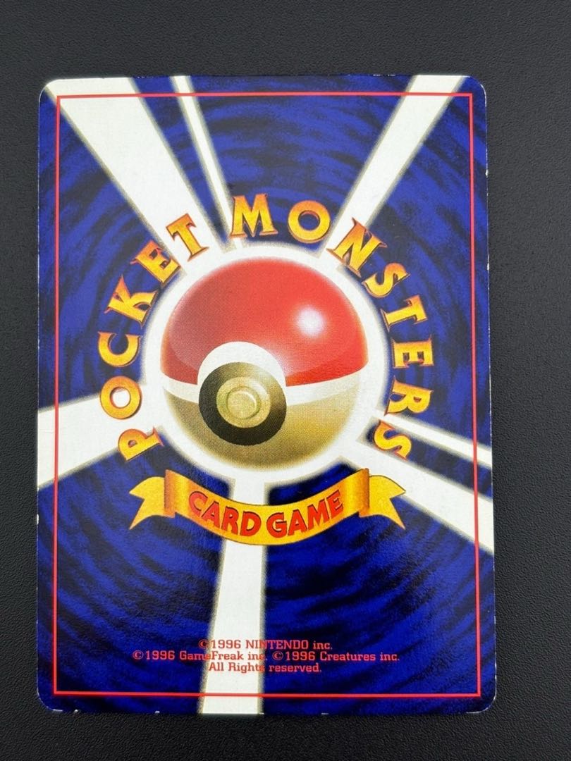 中古品】 ラプラス 第3弾拡張パック 化石の秘密 LV.31 HP80 No.131