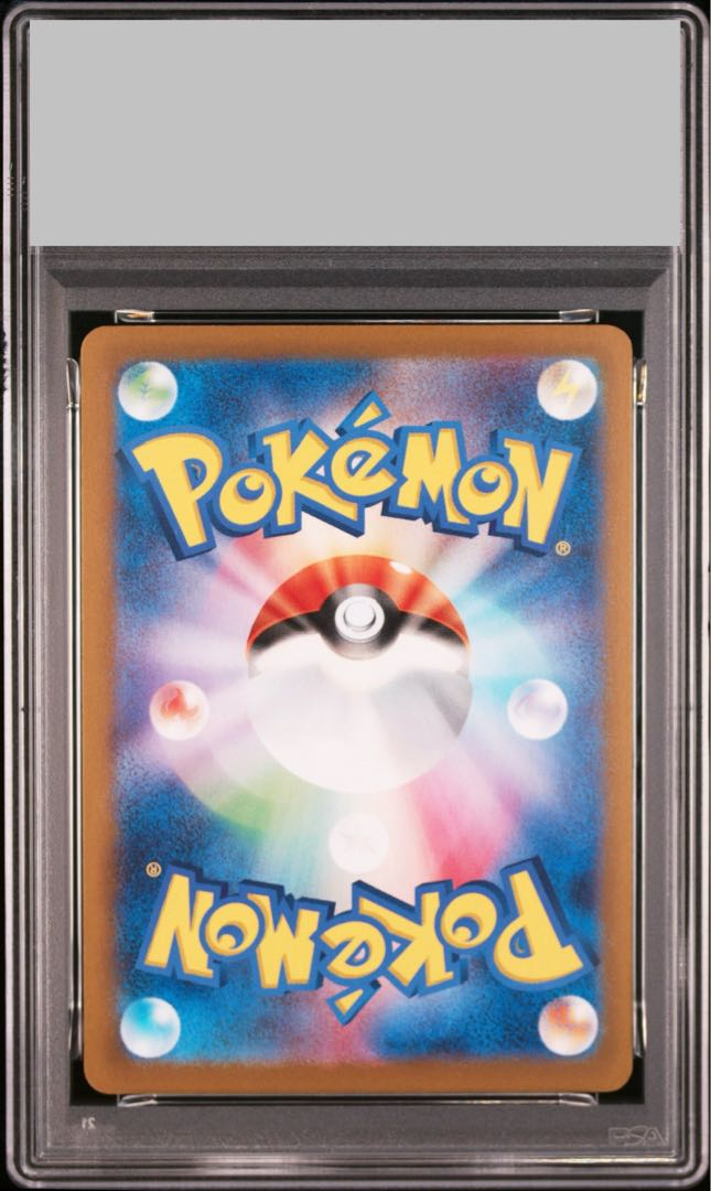 PSA10】ピカチュウ PROMO 197/SV-P 1枚の通販 土日祝休@magi公式