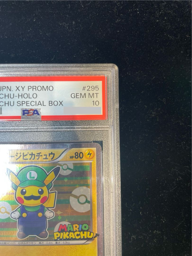 PSA10】ルイージピカチュウ PROMO 295/XY-P 1枚の通販 土日祝休@magi