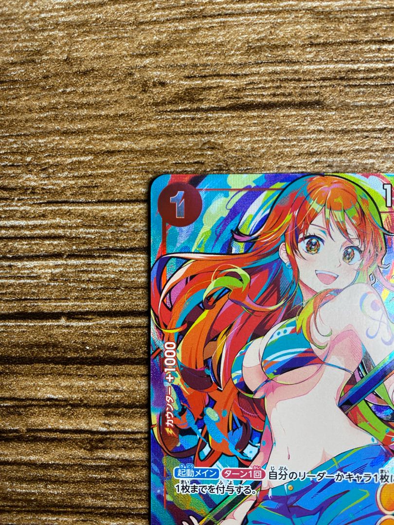 ST01-007 ナミ C【プレミアムブースター ONE PIECE CARD THE BEST