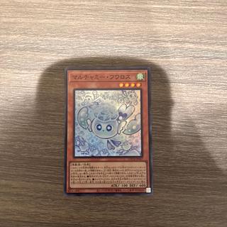 マルチャミー・フワロス」の激安通販 | magi