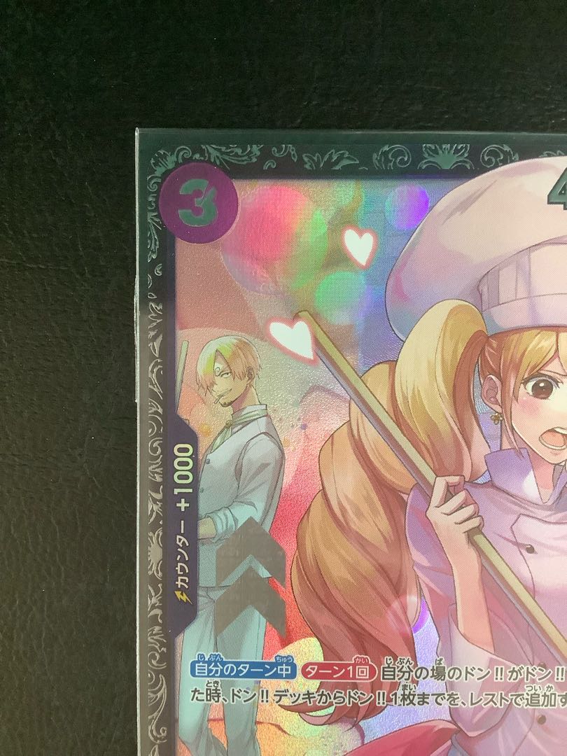 ① シャーロット・プリン (パラレル)(フラッグシップバトル) R PROMO