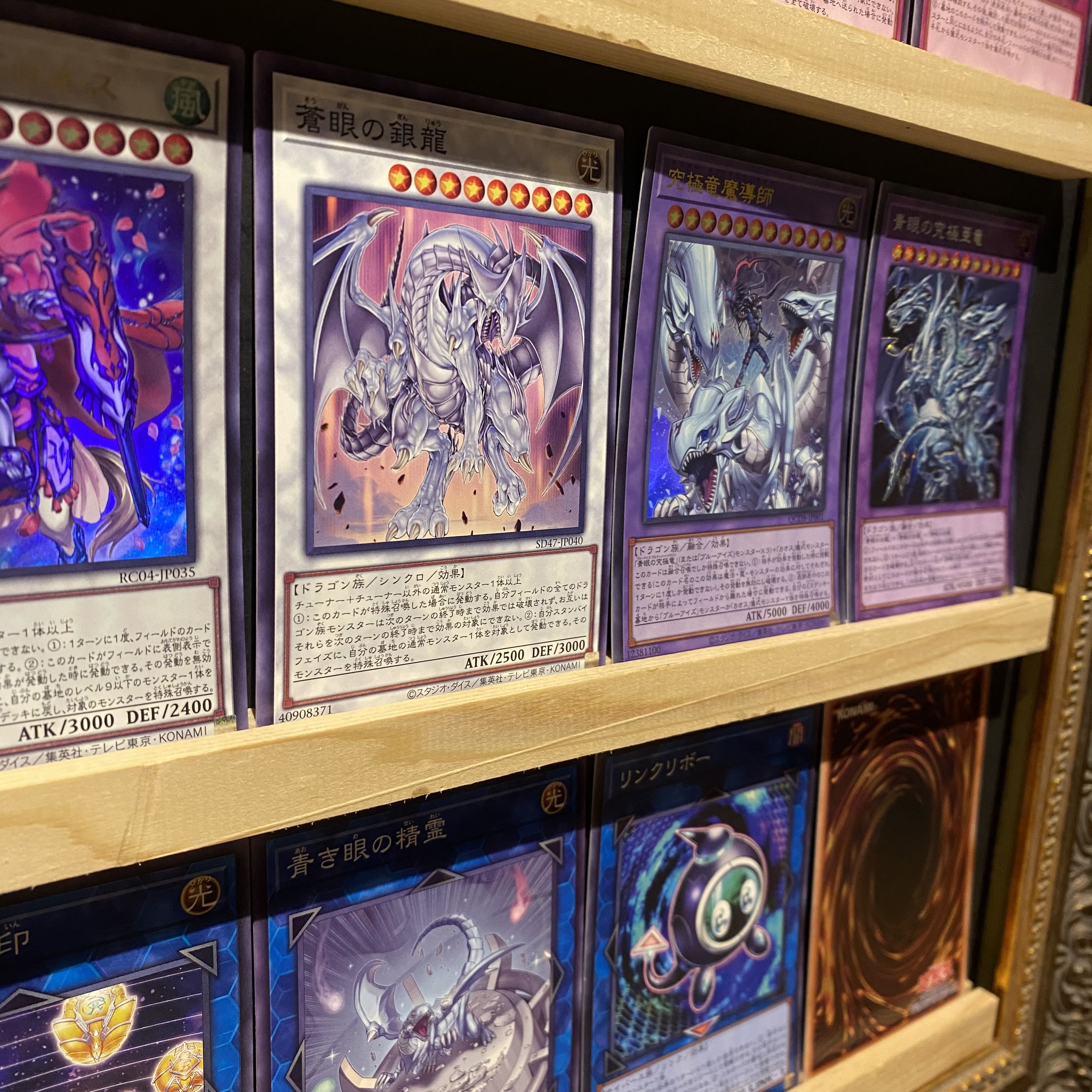 即日発送！【ブルーアイズ】デッキ 遊戯王 海馬瀬人 青眼の白龍 青眼の