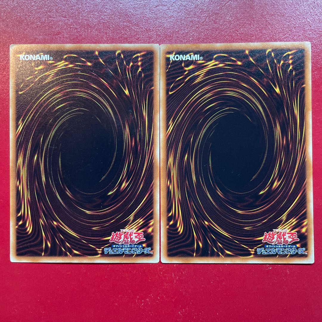 遊戯王 No.102 光天使グローリアス・ヘイロー No.104 仮面魔踏士