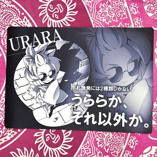 灰流うらら プレイマット」の激安通販 | magi