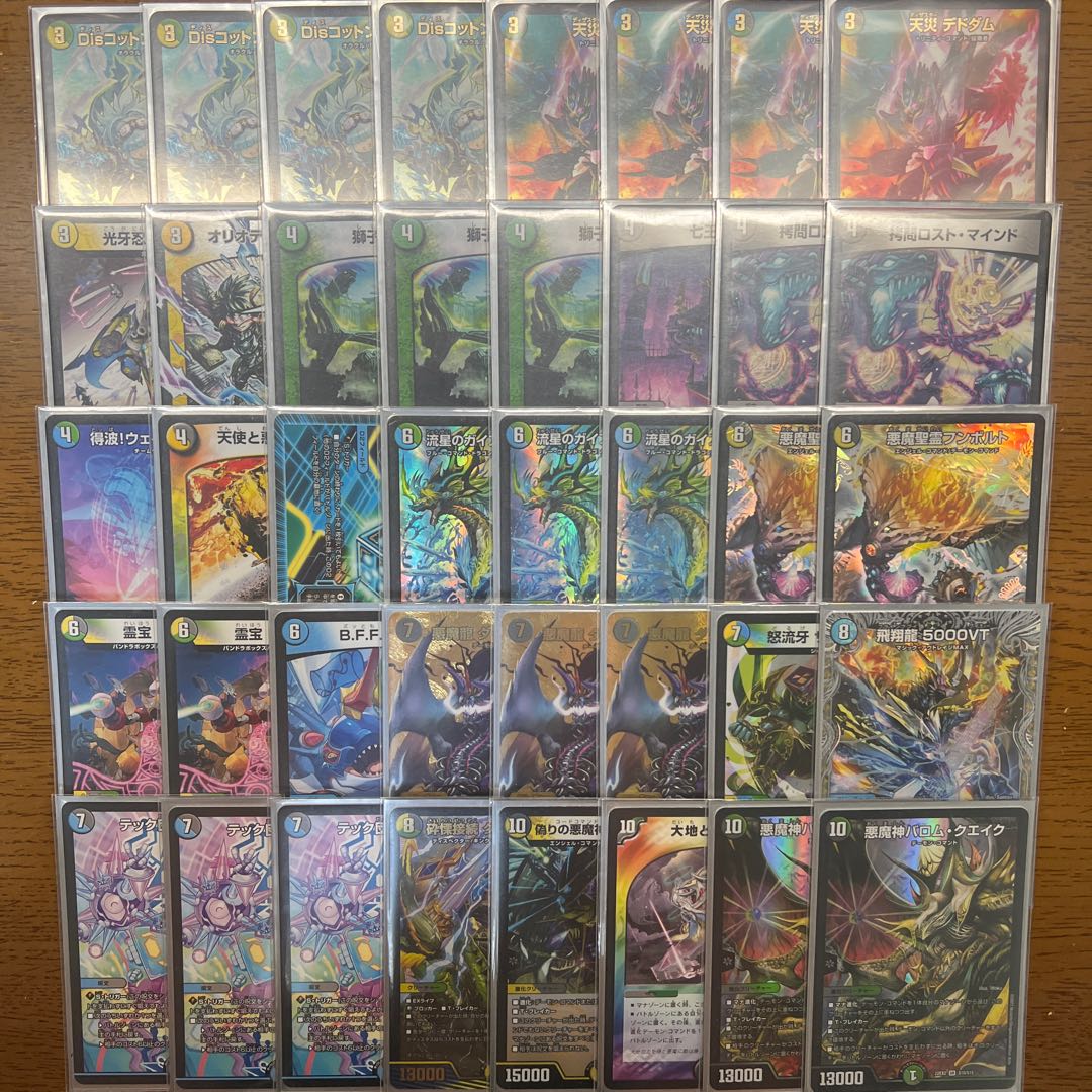 引退者のデッキ】アナカラーバロム 1枚の通販 引退者（770783990） | magi