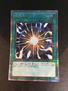 融合 25th」の激安通販 | magi