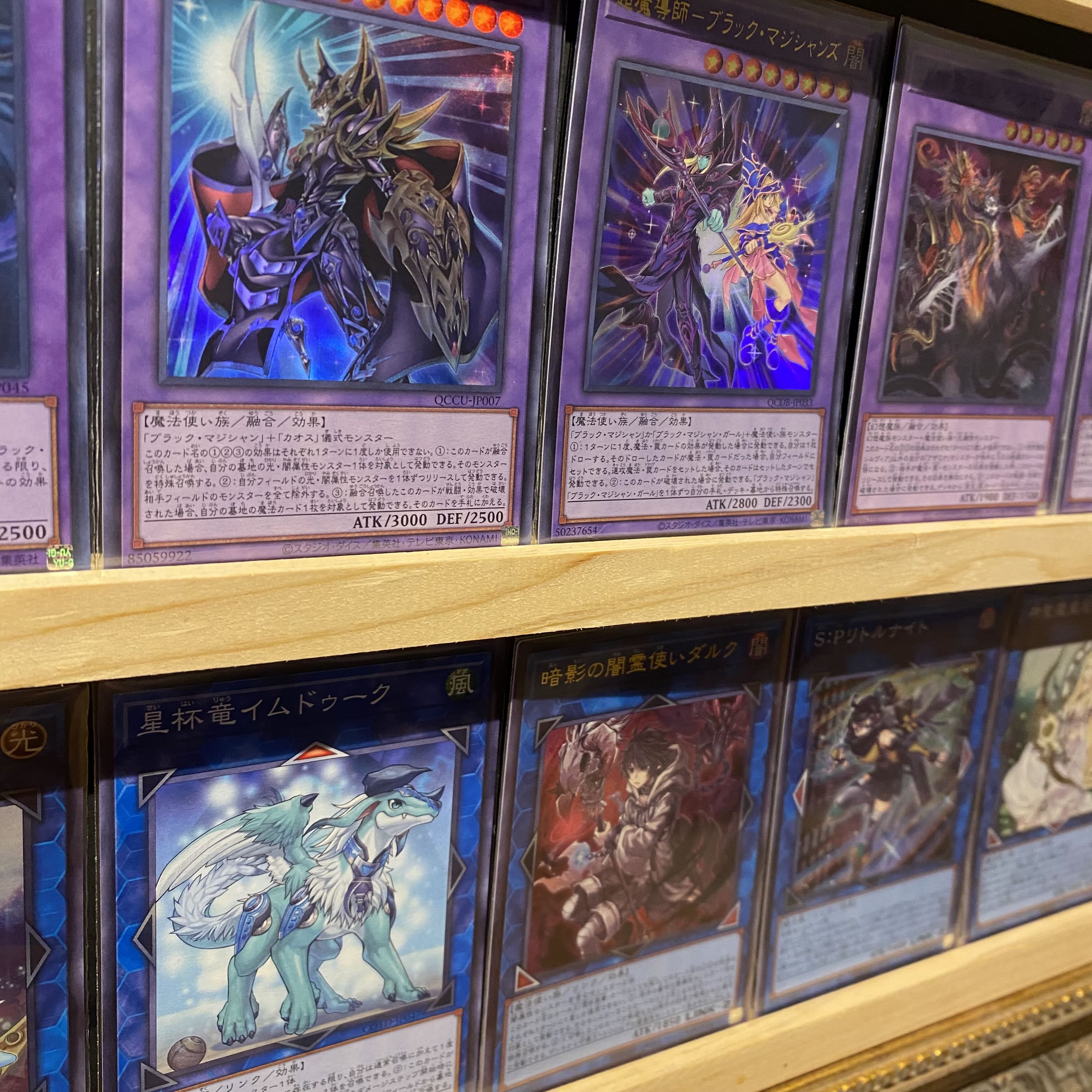 即日発送！大会用【罪宝ブラックマジシャン】デッキ 遊戯王 黒魔女