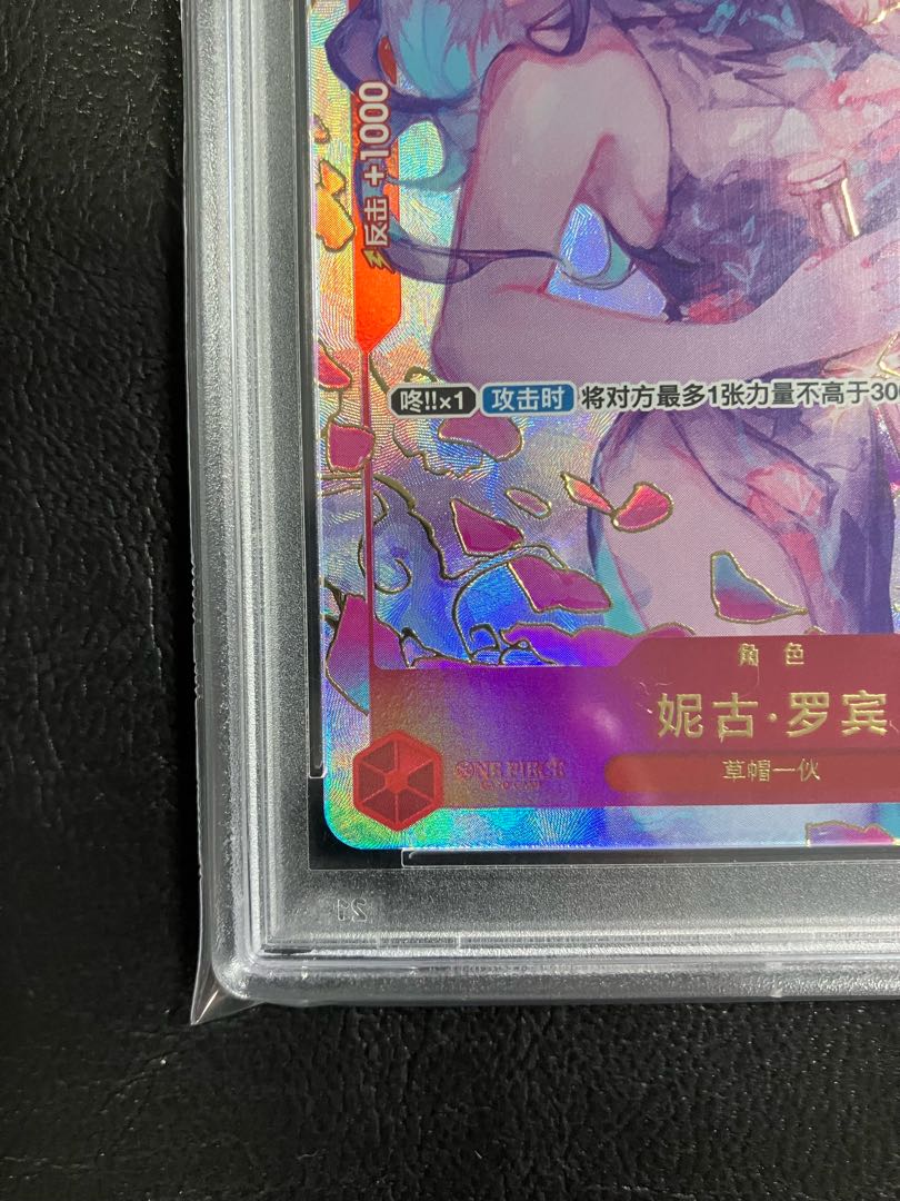 PSA10】中国版 1st ANNIVERSARY SET ニコ・ロビン R OP01-017 1枚の