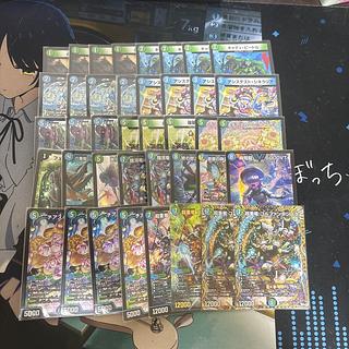 青緑ジャイアント」の激安通販 | magi