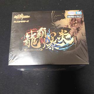 龍覇爆炎」の激安通販 | magi