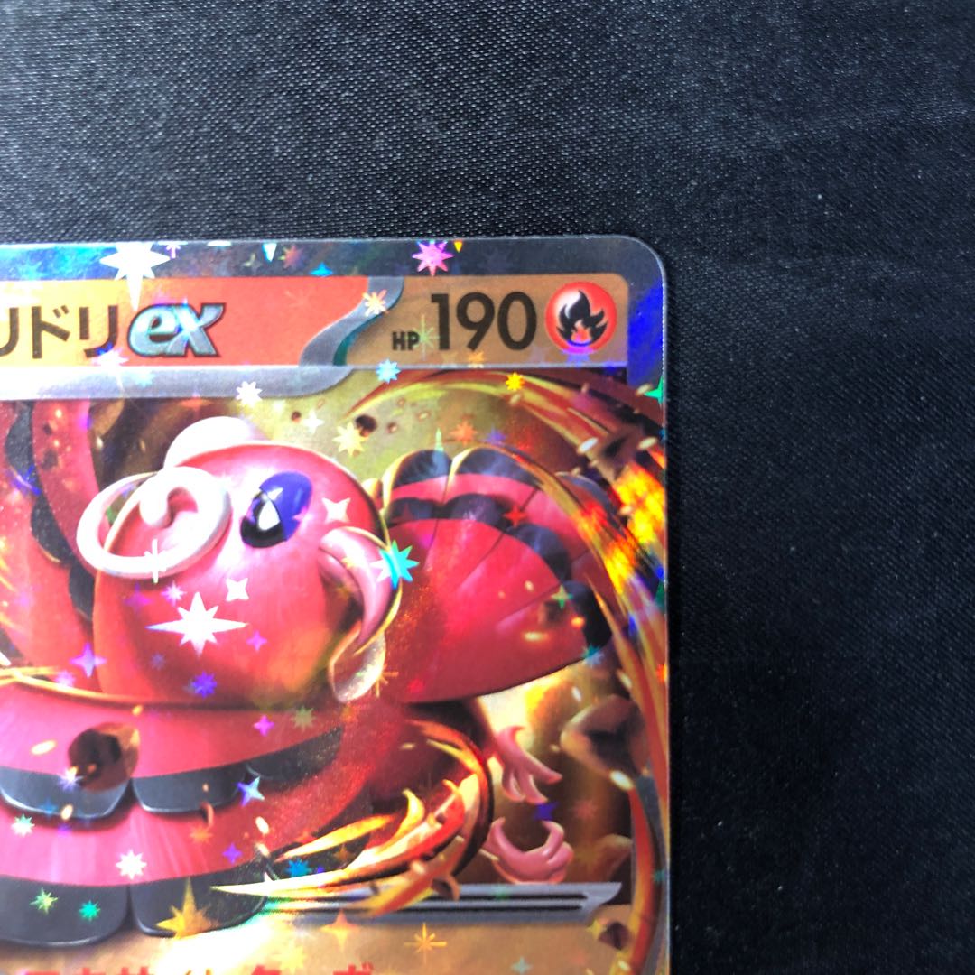 オドリドリex RR 018/080 1枚の通販 cardcollect（45896999） | magi