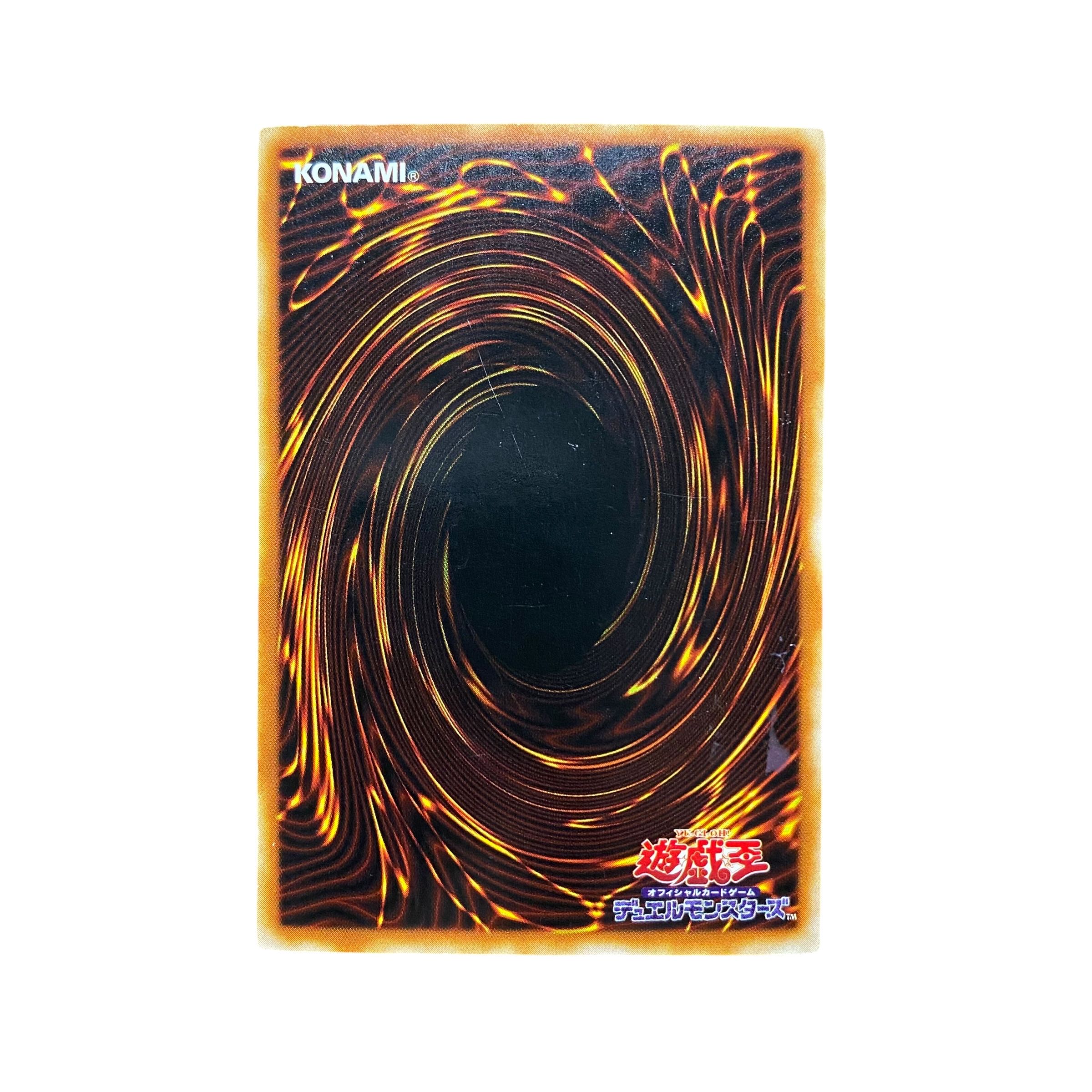 5287【遊戯王】精霊の鏡 L3-02〈UR〉 1枚 (Used) （719214290）| magi