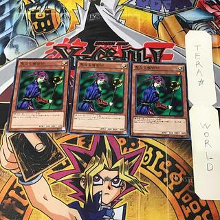 聖なる魔術師」の激安通販 | magi