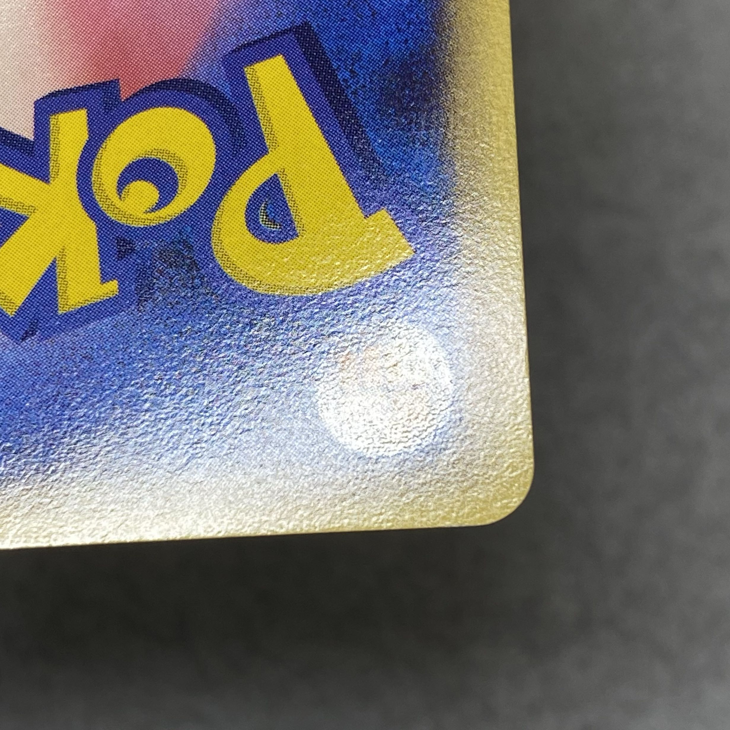 カイリューex δ(デルタ)種 004/068 1st 1枚の通販 土日祝休@magi公式