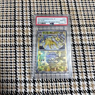 テラスタルフェス psa10」の激安通販 | magi