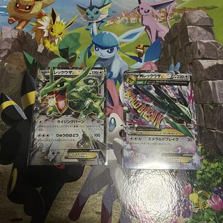 エメラルドブレイク」の激安通販 | magi