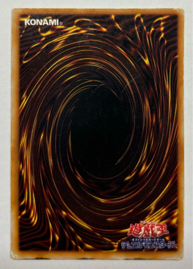 ドラゴンを呼ぶ笛 シークレットレア 初期 シク 1枚の通販 アンソニキ