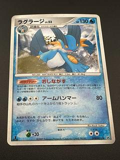 ポケモンカード歴代パックの大当たりカード一覧‐DP～BW編‐ | magi