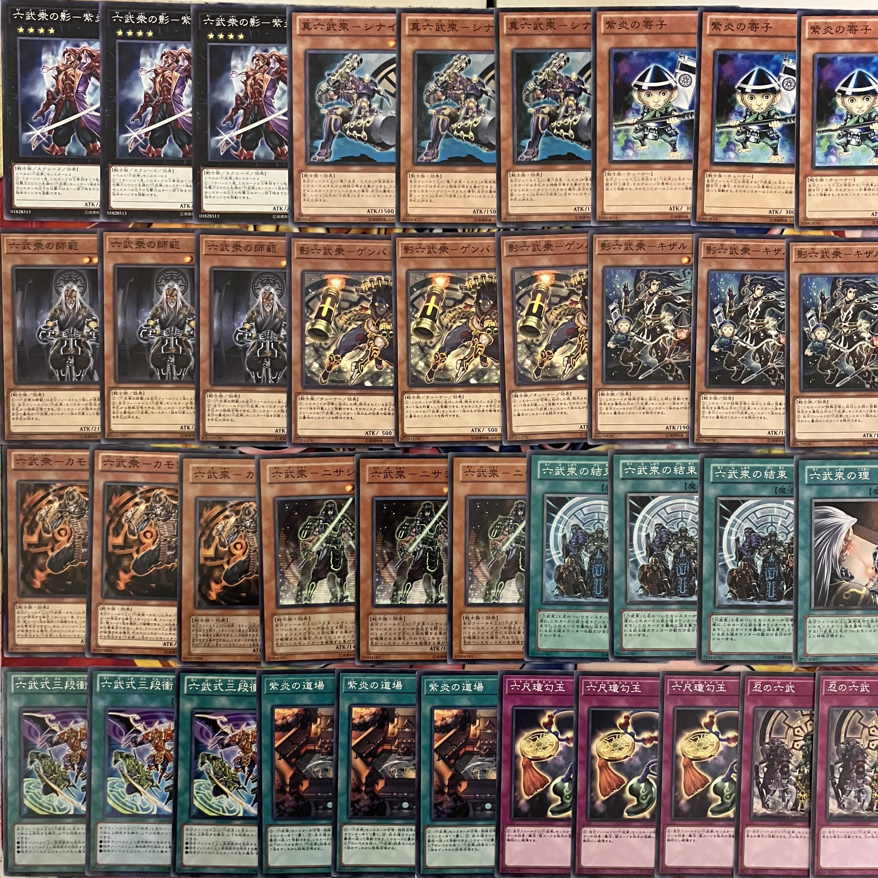 六武衆デッキパーツ 遊戯王 1枚の通販 miショップ@プロフ確認願います