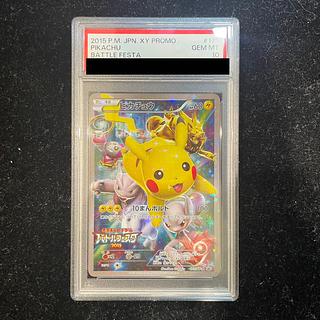 ピカチュウ(175/XY-P)」の激安通販 | magi