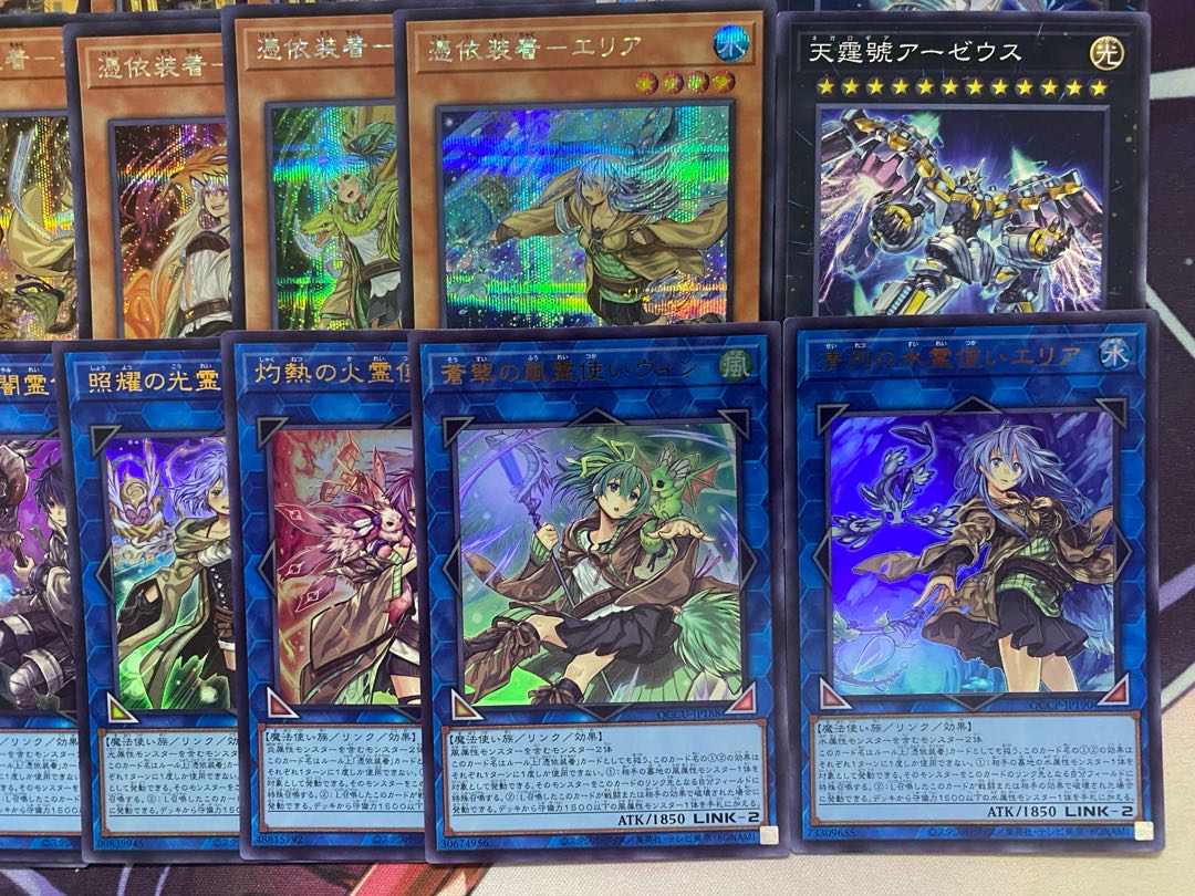 24時間以内発送】遊戯王 憑依装着（霊使い）本格構築済みデッキ 1枚の