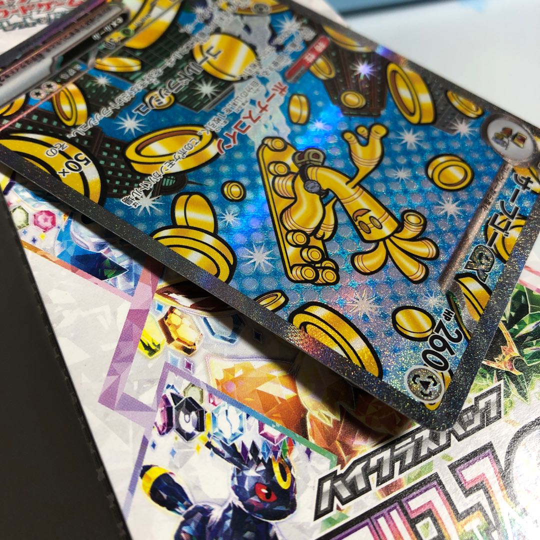 サーフゴーex SAR 220/187 1枚の通販 マキマキ（2087164774） | magi