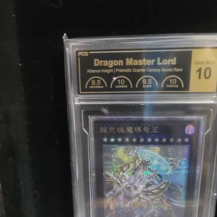 超究極魔導竜王 QCSE・25thシク ALIN-JP000 1枚の通販 ロベ