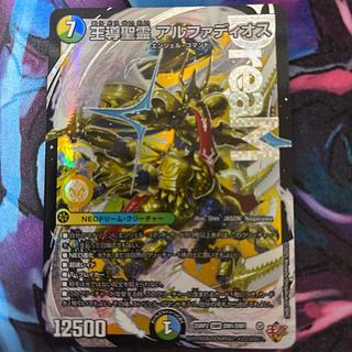 王導聖霊 アルファディオス」の激安通販 | magi