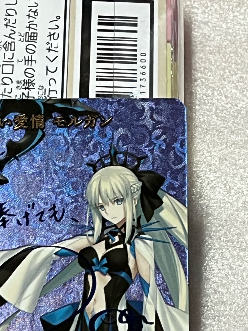 FGO ビルディバイド ブライト とめどない愛情 モルガン SC サイン 1枚