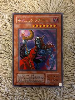 不死王リッチー」の激安通販 | magi