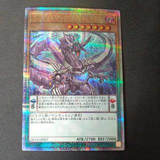 遊戯王OCG「蒼翠の風霊使いウィン25thシク・QSCE」が高騰中！初動価格