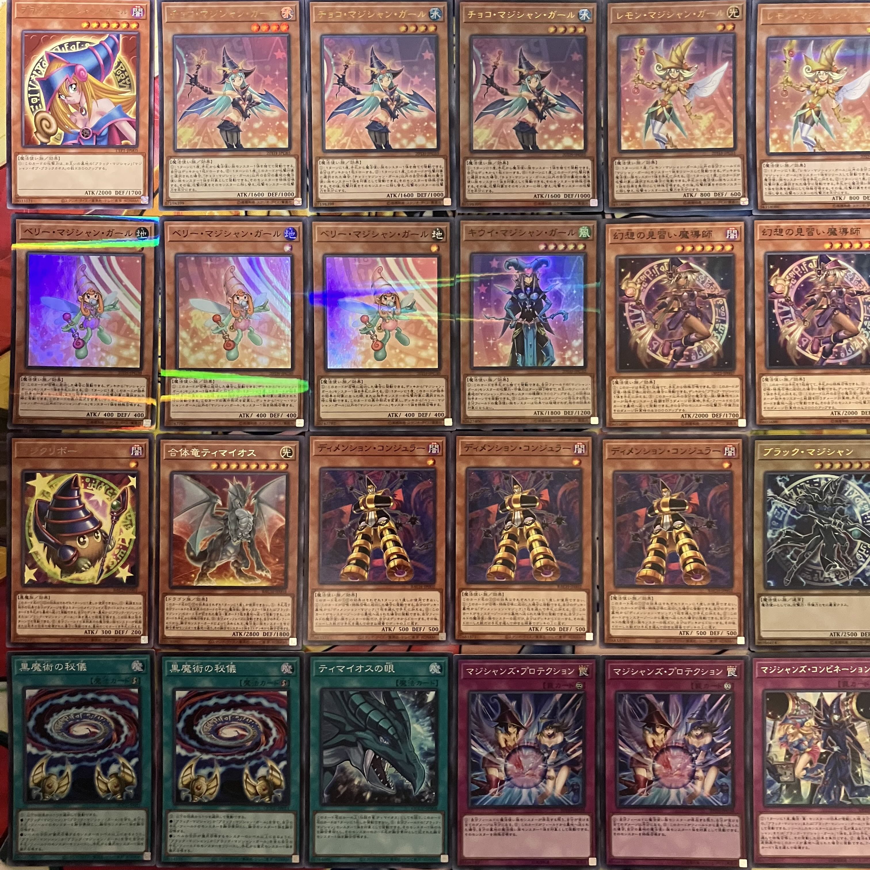 No.1544 マジシャンガールデッキ ブラックマジシャンガールデッキ