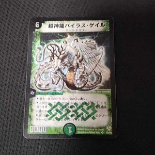 超神龍バイラス・ゲイル」の激安通販 | magi