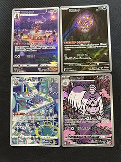 ARまとめ売り」の激安通販 | magi