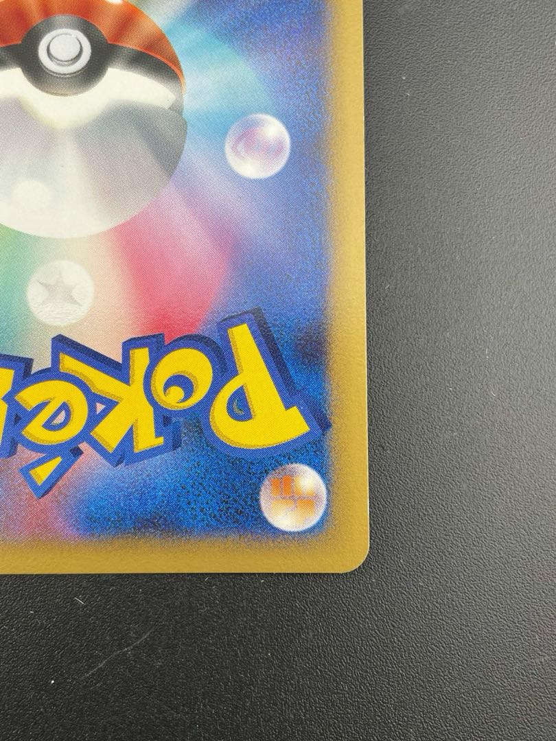 中古品】 ポケモンカード レジギガス 079/092 DPシリーズ 拡張パック