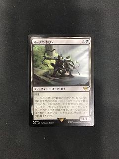 オークの弓」の激安通販 | magi