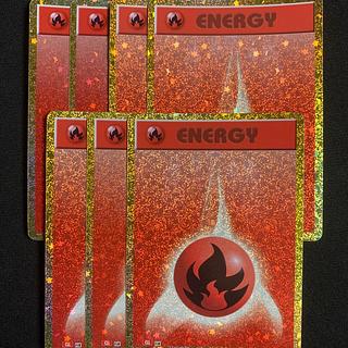 基本炎エネルギー UR」の激安通販 | magi