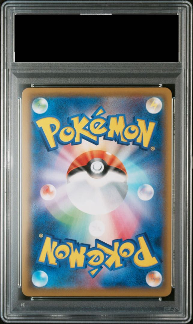 PSA10】レシラム&ゼクロムGX SR 064/049 1枚の通販 土日祝休@magi公式