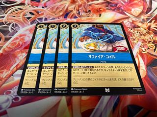 ろるかな」の激安通販 | magi