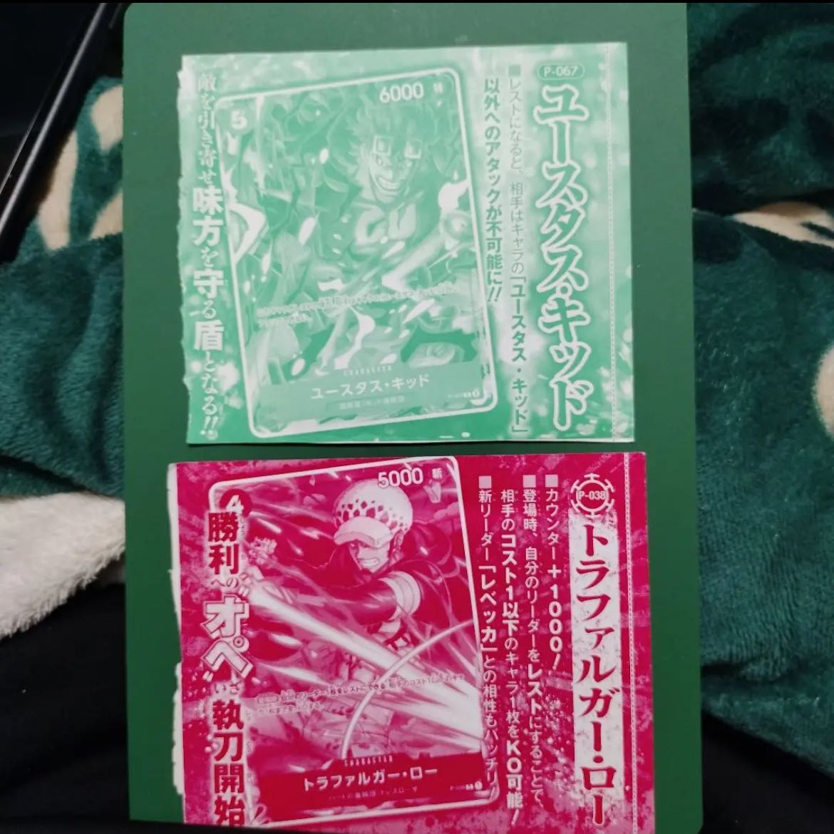 Vジャンプ付録 ワンピースカード 1枚の通販 K.d（28660021） | magi