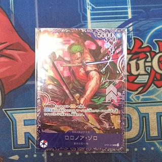 ロロノア・ゾロ SR ST21-015」の激安通販 | magi