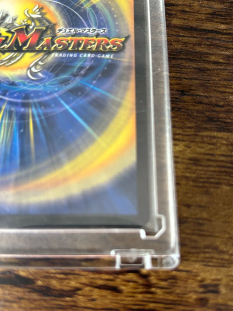 ボルメテウスホワイトドラゴン 初期 1枚の通販 866896591（93034309