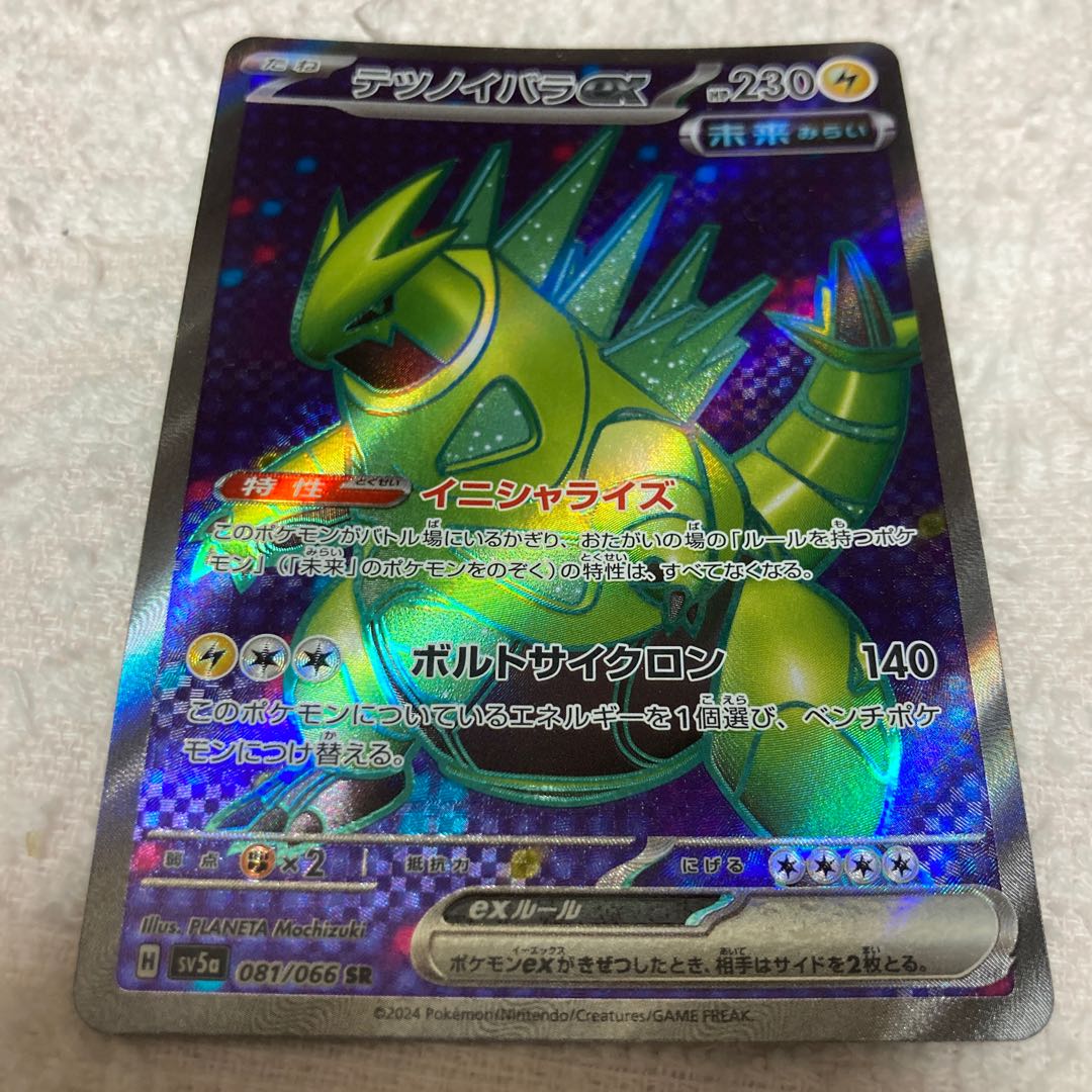 2枚 テツノイバラex SR 081/066 1枚の通販 ななたなゆー（17289029