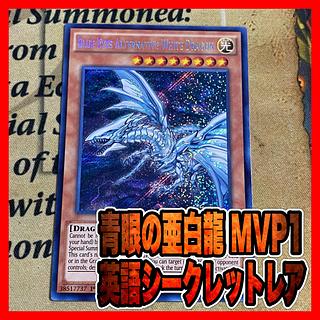 遊戯王コストダウン英語版シークレットエラーカードCGC9点