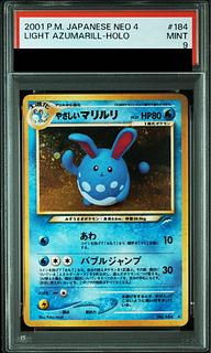 闇、そして光へ パック」の激安通販 | magi