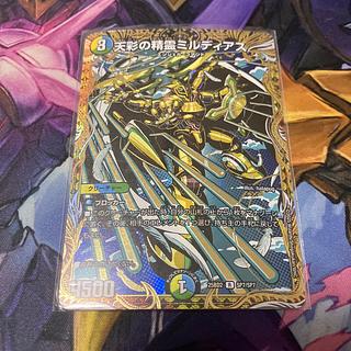 天彩の精霊ミルディアス(シークレットレア仕様)」の激安通販 | magi